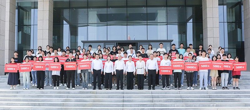 助夢啟航！衛(wèi)華集團(tuán)舉行2023年**金秋助學(xué)金發(fā)放儀式