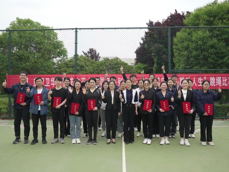 很燃很衛(wèi)華！衛(wèi)華集團(tuán)35周年體育賽事活動圓滿收官